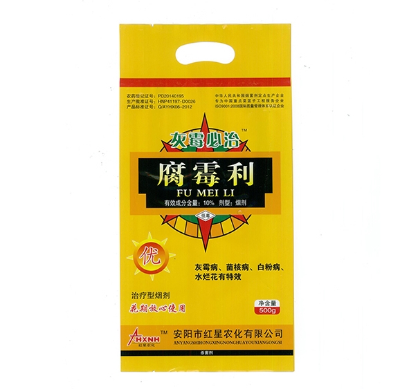 殺蟲煙霧劑都有哪些使用方法？