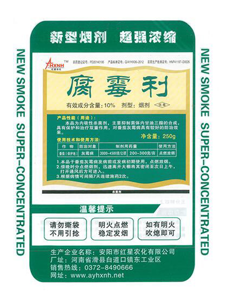 殺菌煙霧劑有什么特點(diǎn)？